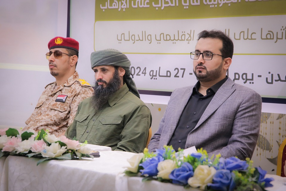 ندوة للإعلام العسكري حول إنجازات القوات الجنوبية ضد الإرهاب - العاصمة عدن