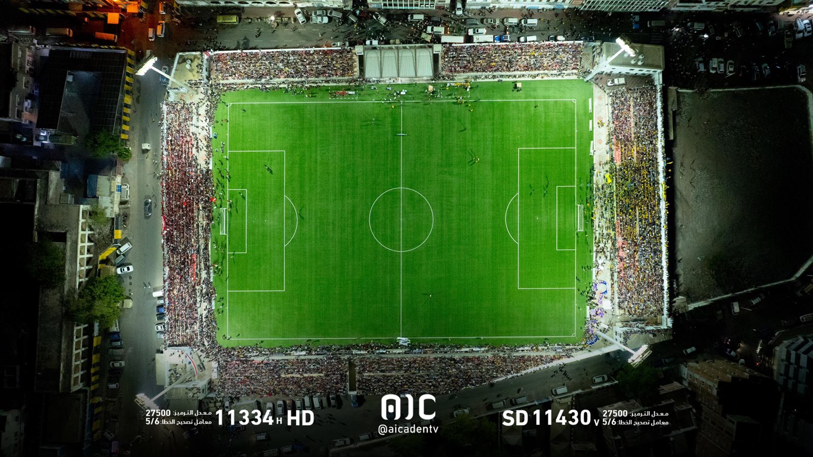 صور مباراة التلال والشعلة في نهائي كأس عدن