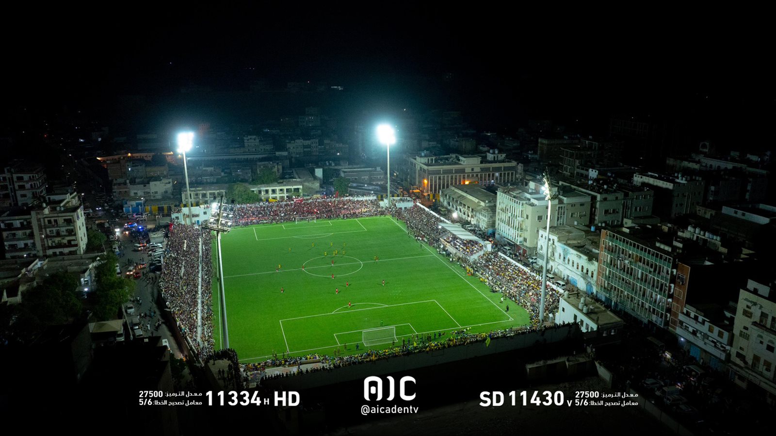 صور مباراة التلال والشعلة في نهائي كأس عدن