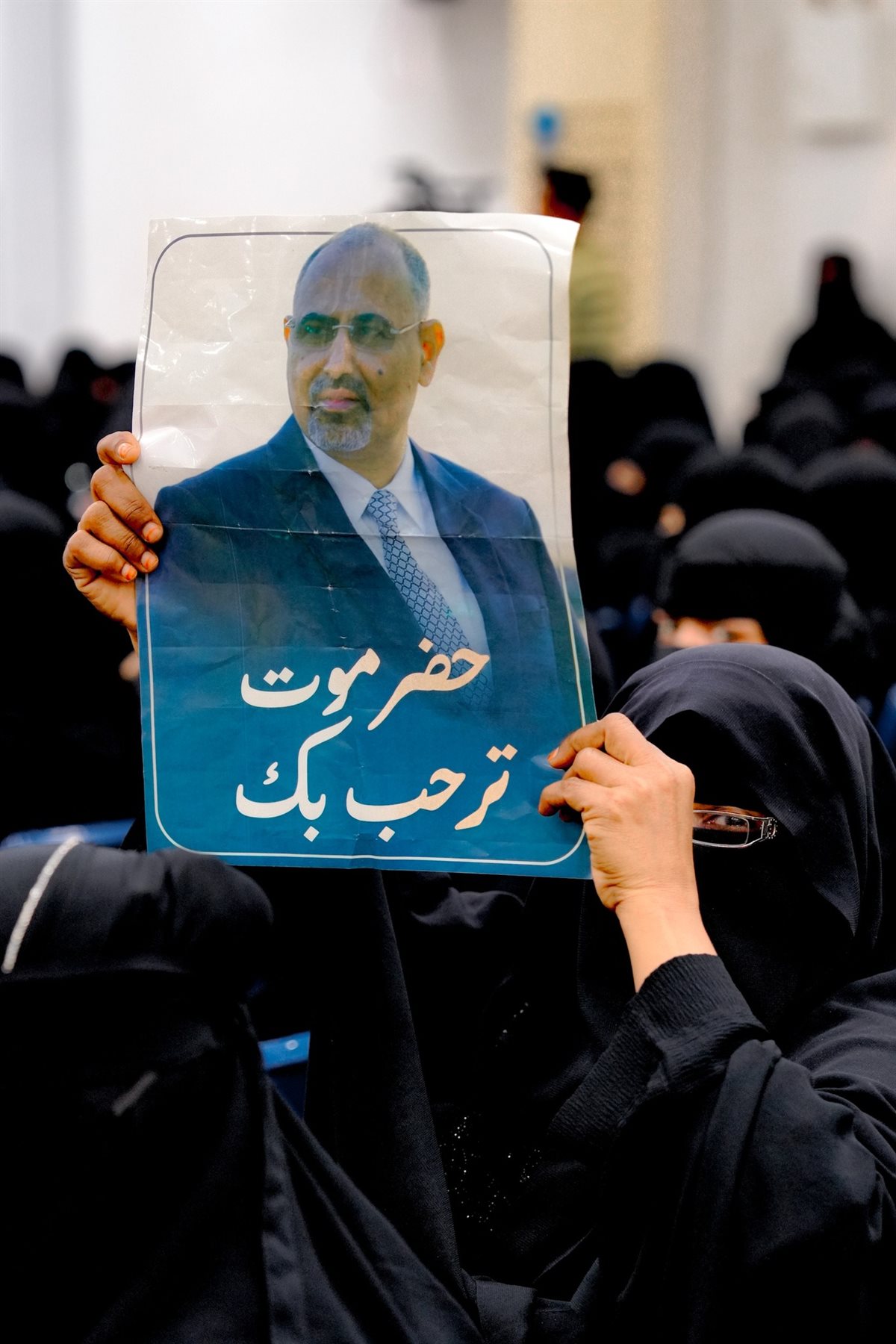 اللقاء الموسع للرئيس الزُبيدي بمختلف شرائح المجتمع بمحافظة حضرموت