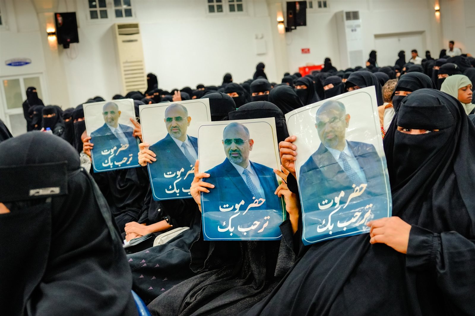 اللقاء الموسع للرئيس الزُبيدي بمختلف شرائح المجتمع بمحافظة حضرموت