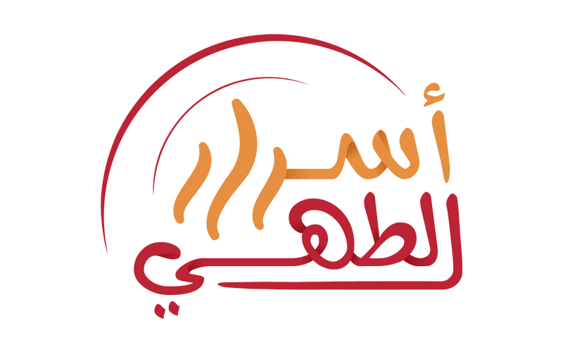   أسرار الطهي