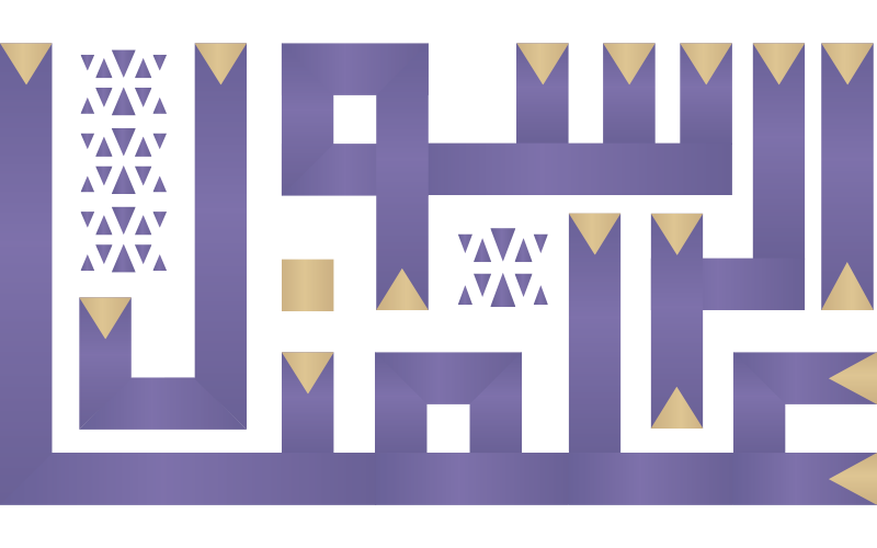   علمنا الرسول 