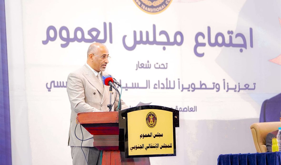 قناة عدن المستقلة AIC HDTV