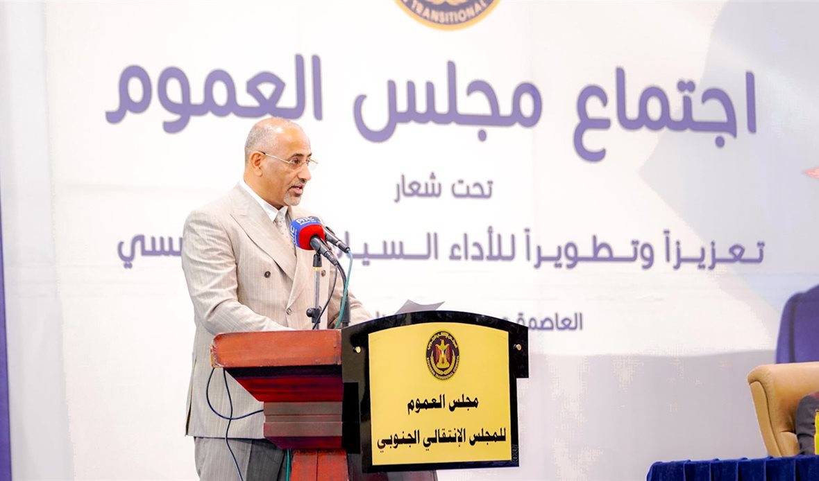 الرئيس القائد عيدروس