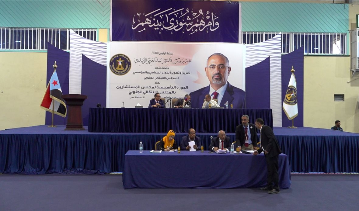 مجلس المستشارين يعقد
