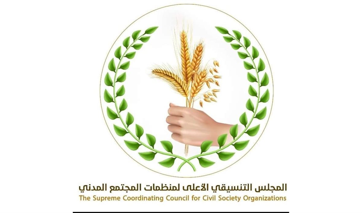 تنسيقي منظمات المجتمع
