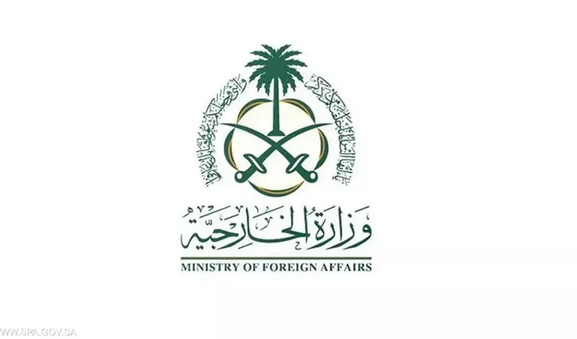 شعار الخارجية السعودية