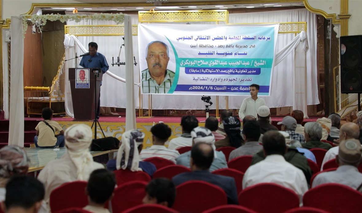 مئوية الشيخ عبدالحبيب