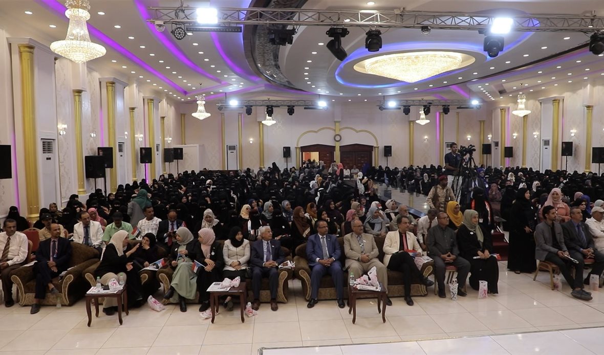 المؤتمر التأسيسي