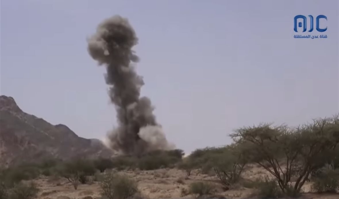استهداف إرهابي ضد