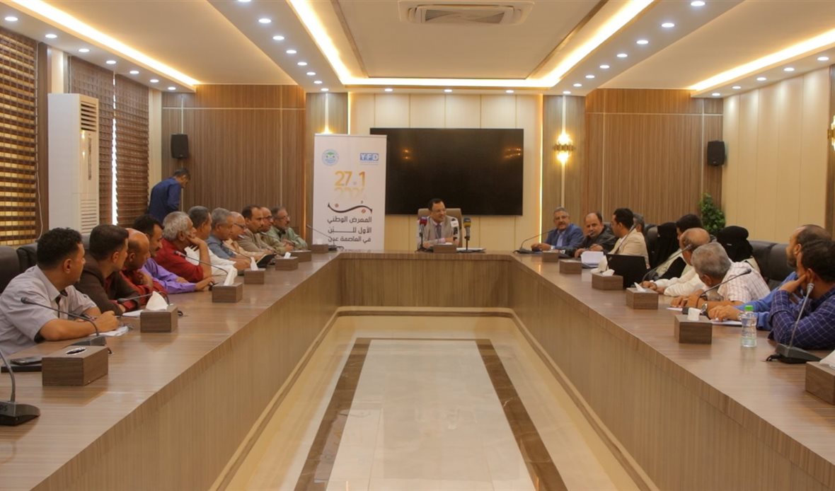 قناة عدن المستقلة AIC HDTV