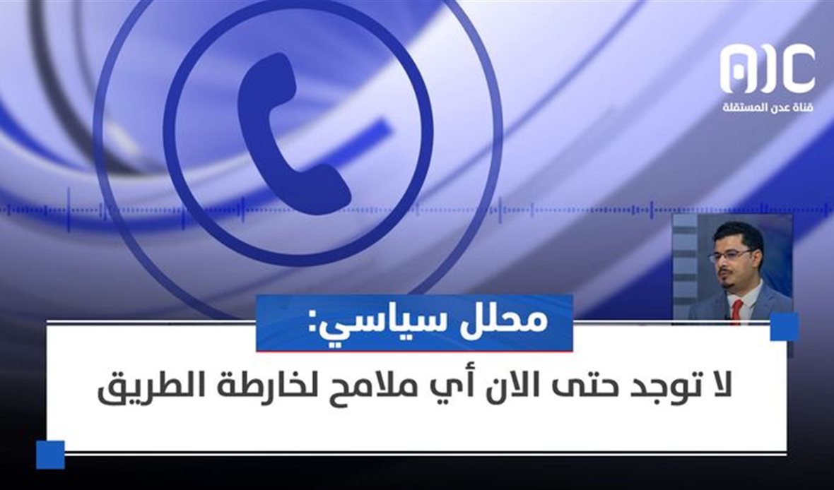 قناة عدن المستقلة AIC HDTV