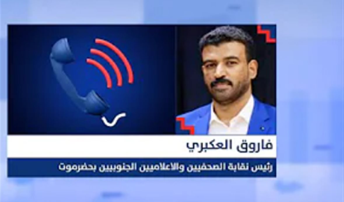 قناة عدن المستقلة AIC HDTV