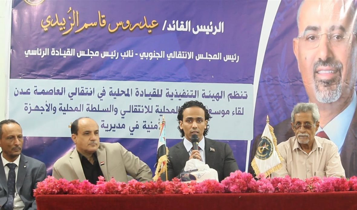 قناة عدن المستقلة AIC HDTV