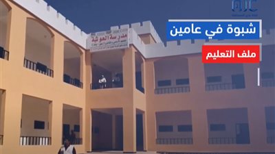 شبوة عامين من الاستقرار والتنمية.. فيديو جرافيك