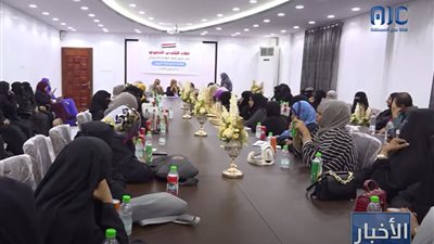 اتحاد نساء الجنوب.. مرحلة جديدة لاستعادة مكانة المرأة الجنوبية