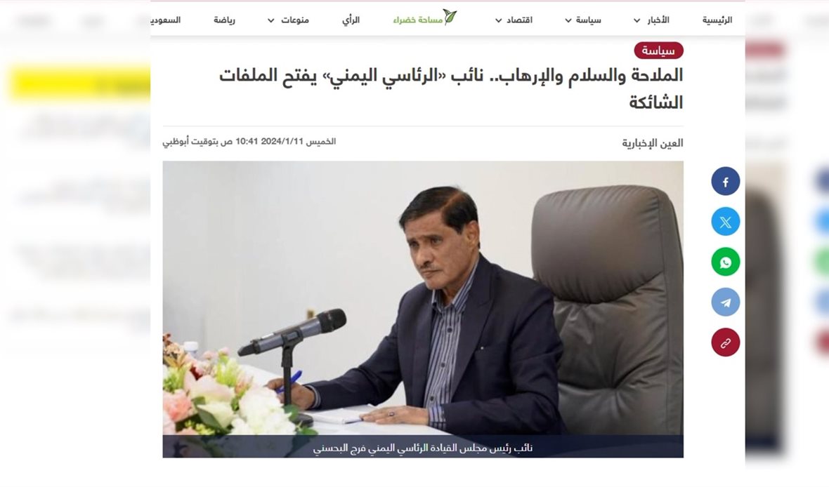 قناة عدن المستقلة AIC HDTV