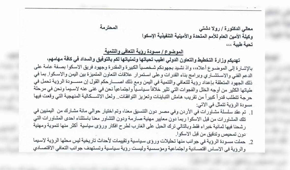 قناة عدن المستقلة AIC HDTV