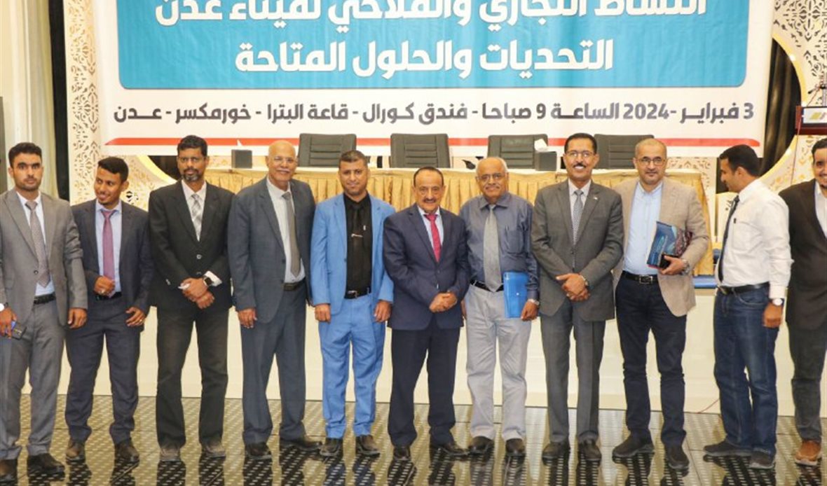 قناة عدن المستقلة AIC HDTV