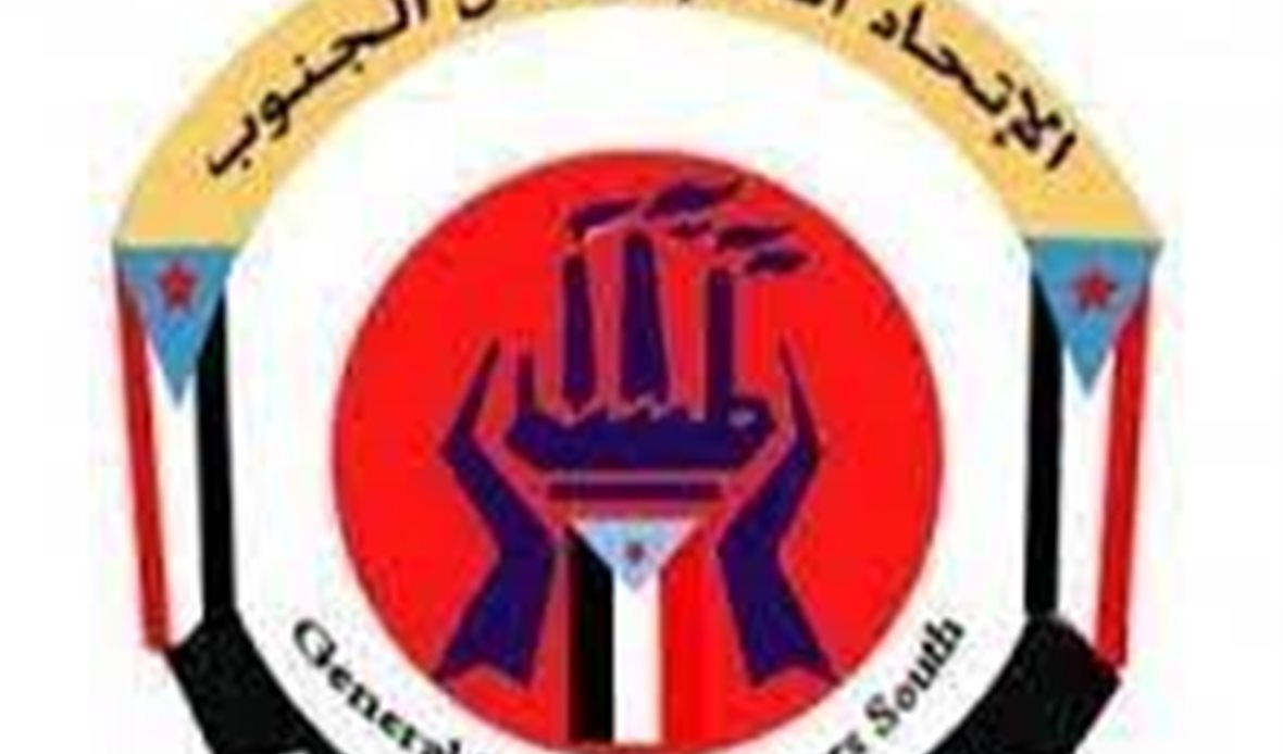  قناة عدن المستقلة AIC HDTV