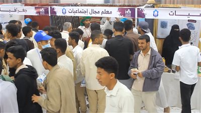الأستاد الأولمبي بسيئون يشهد معرض حضرموت للتخصصات الجامعية 