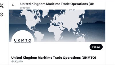 عمليات البحرية البريطانية: حادثان بحريان قرب سواحل المخا وخليج عدن 