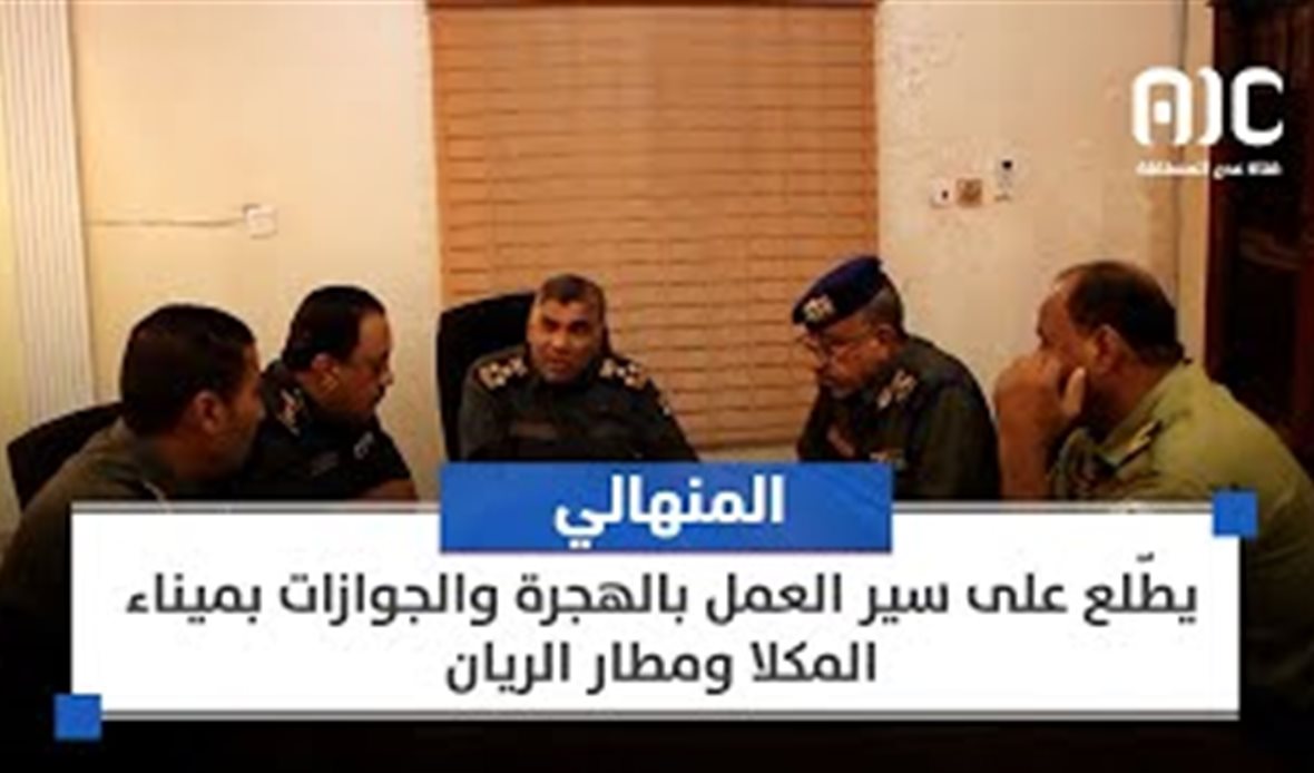 قناة عدن المستقلة AIC HDTV
