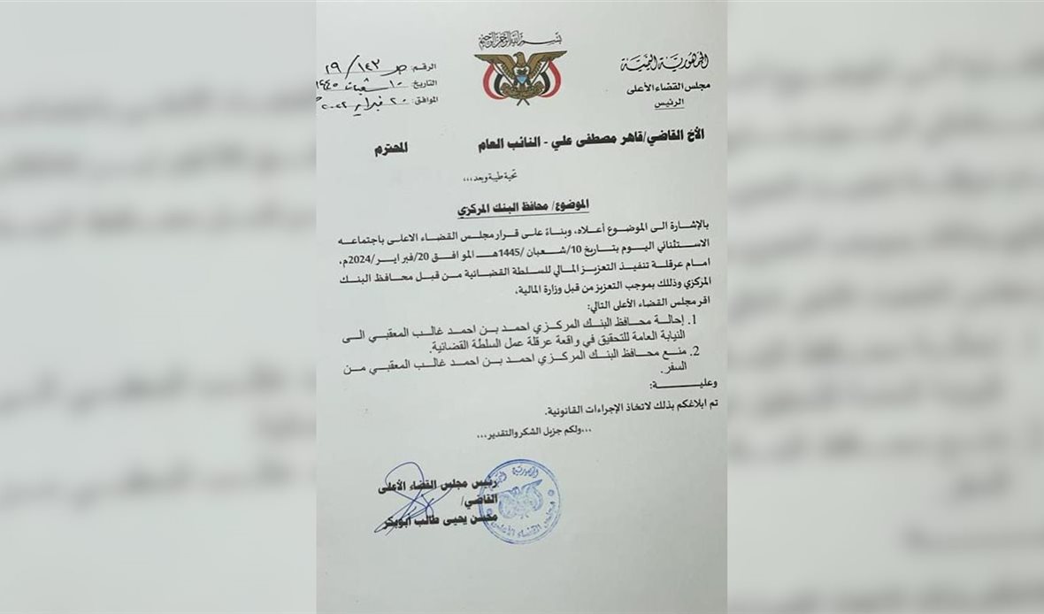 قناة عدن المستقلة AIC HDTV