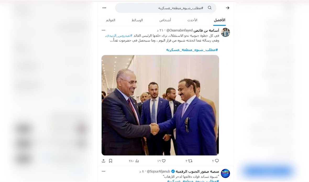 قناة عدن المستقلة AIC HDTV
