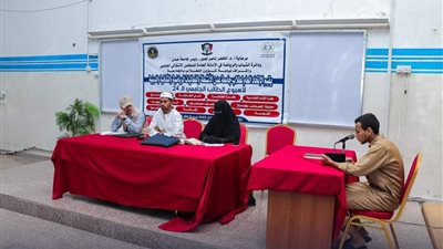 اختتام المسابقة الدينية لطلاب جامعة عدن 