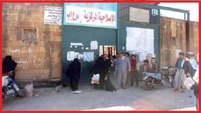 انتحار أحد نزلاء السجن المركزي في محافظة إب اليمنية احتجاجا على استمرار سجنه دون محاكمة