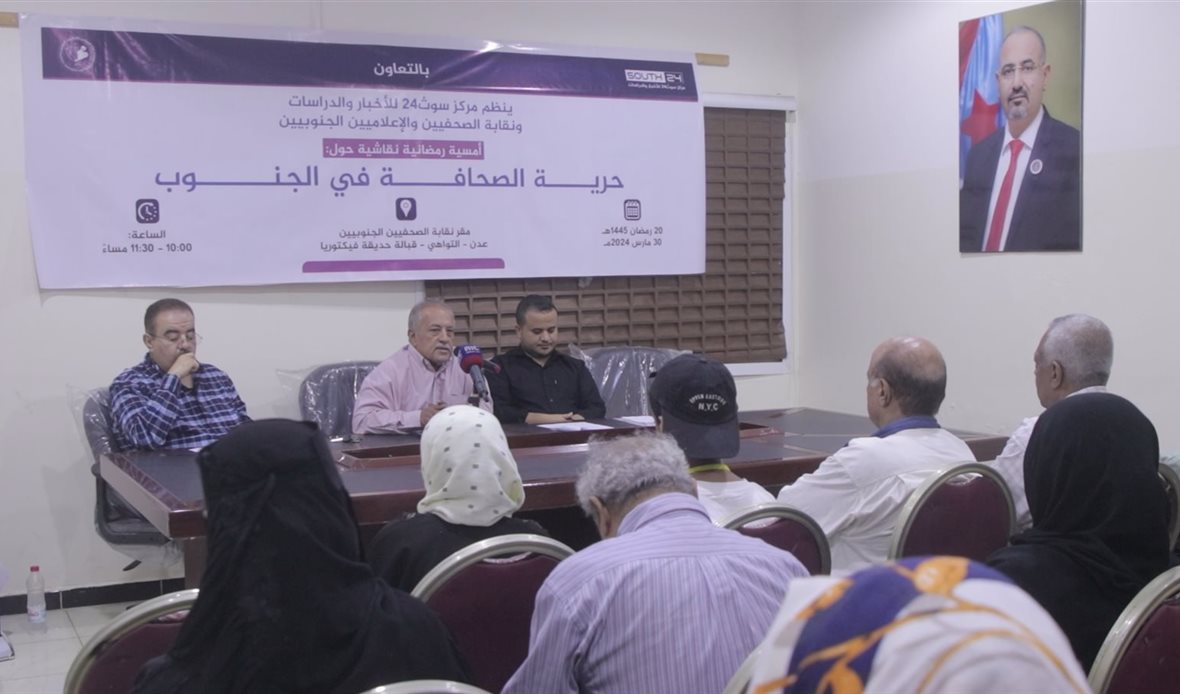 قناة عدن المستقلة AIC HDTV