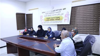 أمسية ثقافية حول مسيرة إعلاميات جنوبيات بالعاصمة عدن