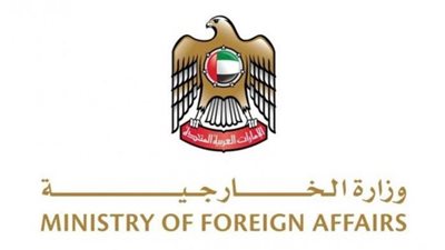 الإمارات تدين هجوم موسكو الإرهابي