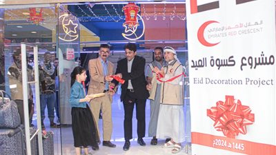 هيئة الهلال الأحمر الإماراتي تدشن مشروع كسوة العيد بمحافظة حضرموت