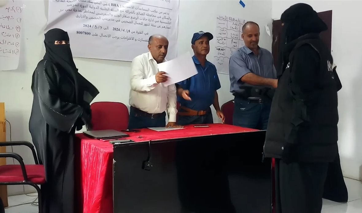 قناة عدن المستقلة AIC HDTV