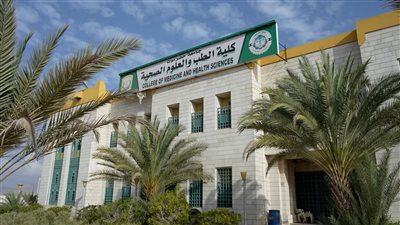 البحسني يفتتح قاعة الشيخ محمد بن زايد في كلية الطب بجامعة حضرموت