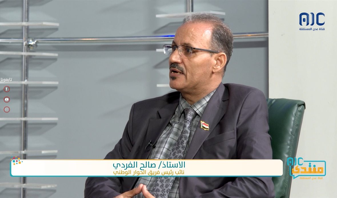 صالح الفردي - نائب