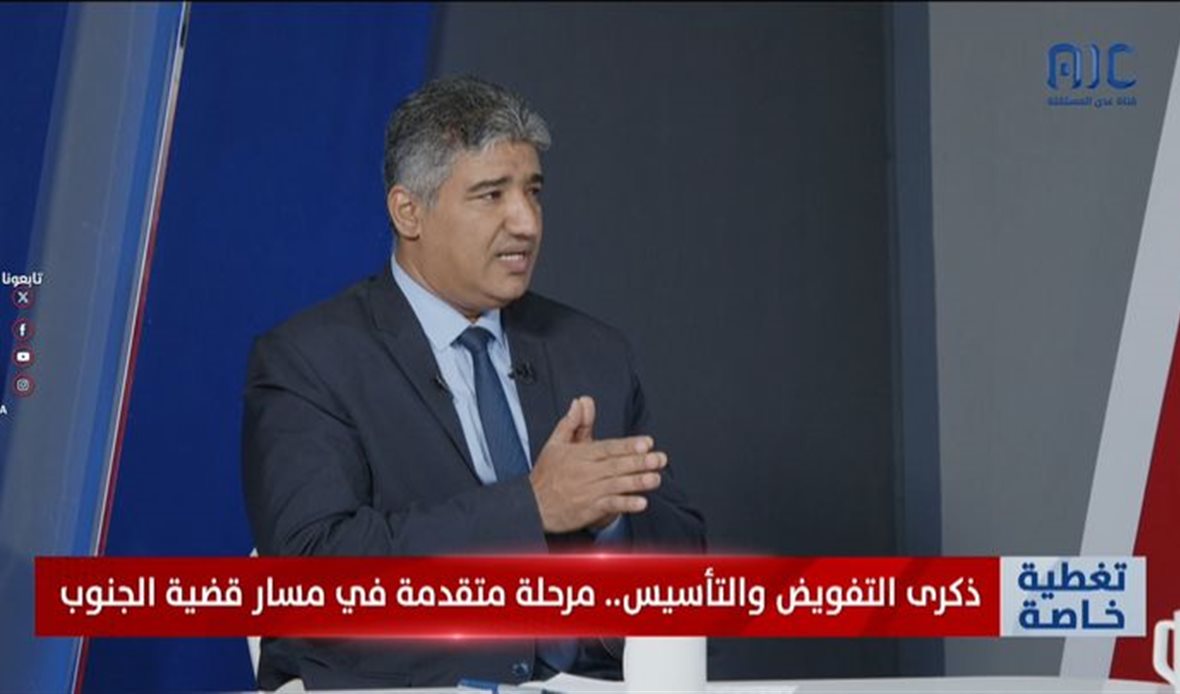  قناة عدن المستقلة AIC HDTV