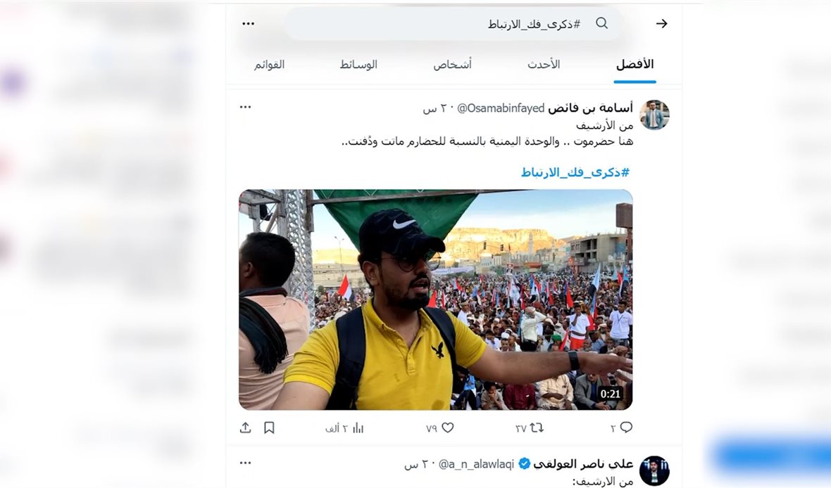 قناة عدن المستقلة AIC HDTV