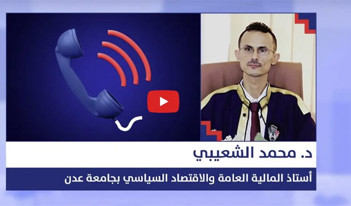 قناة عدن المستقلة AIC HDTV