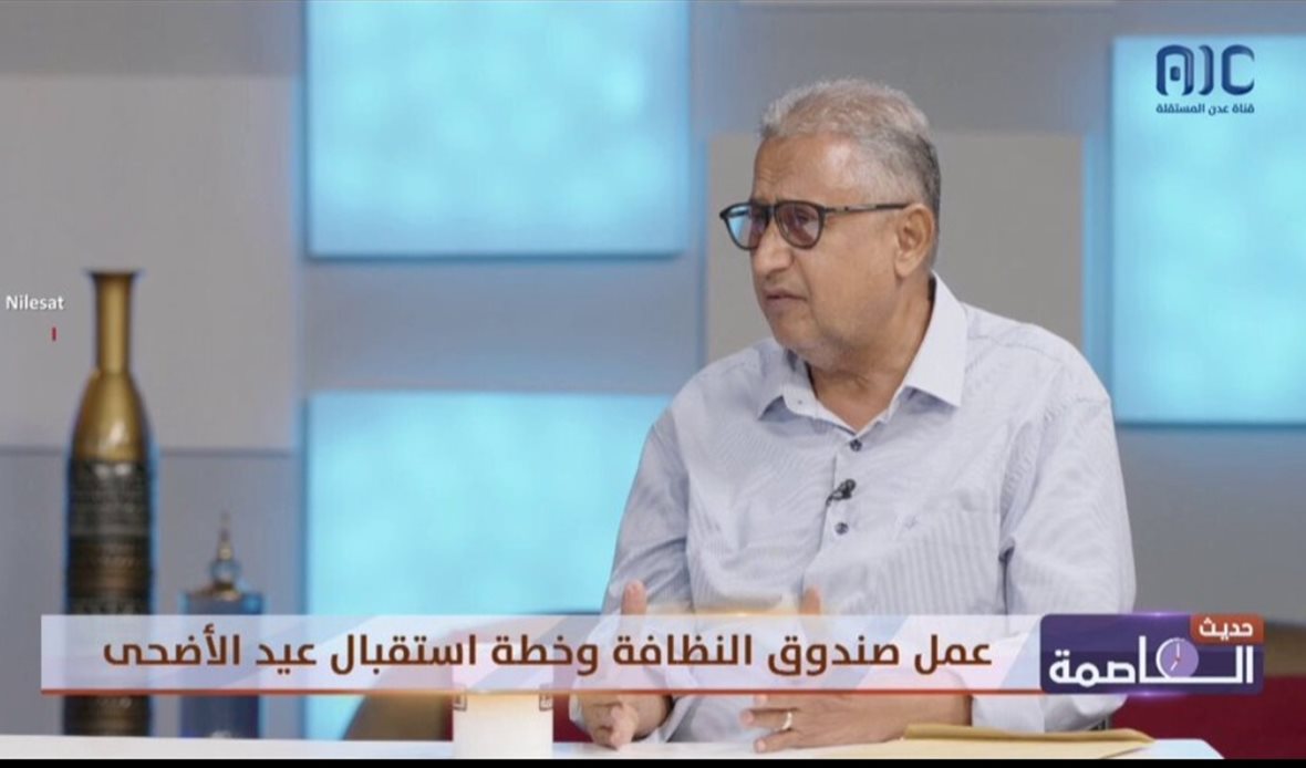  قناة عدن المستقلة AIC HDTV