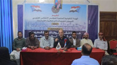 انتقالي الوادي والصحراء ينظم محاضرة سياسية بعنوان 