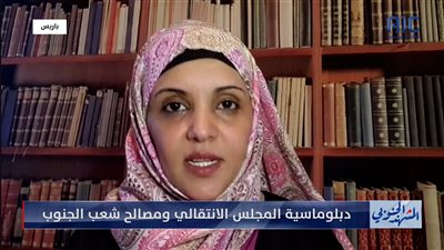كفى الهاشلي: سيطرة القوات الجنوبية على الأرض أصبح ضرورة  نظراً لما تحققه من انتصارات كبيرة في مكافحة الإرهاب