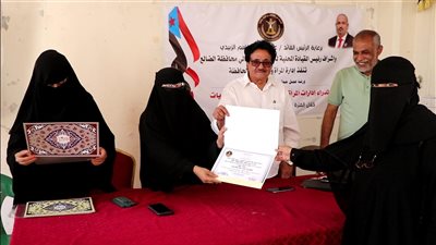 إنتقالي الضالع ينظم ورشة 