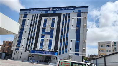 مستشفى عدن الخيري.. صرح يخدم الفئات الأكثر احتياجا في العاصمة 