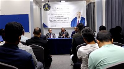 الأمانة العامة تنظم محاضرة عن العملية السياسية ومحورية قضية الجنوب