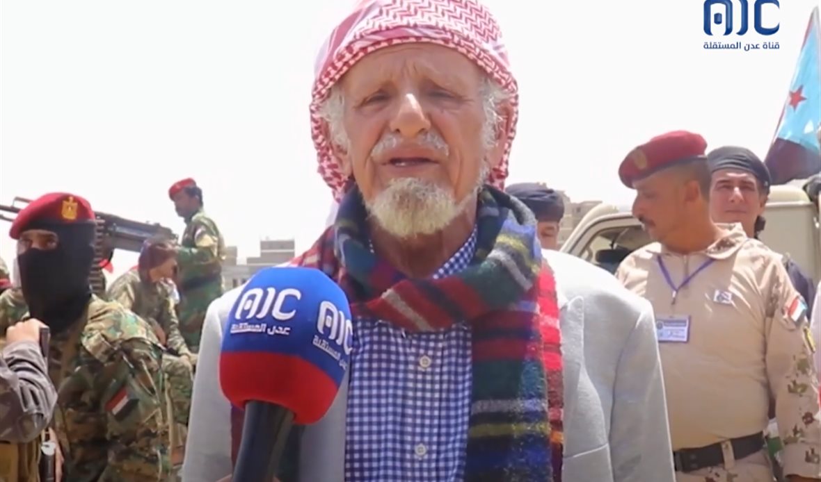  قناة عدن المستقلة AIC HDTV