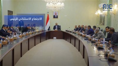 تعرف على نتائج الاجتماع الاستثنائي للرئيس الزبيدي بمجلس الوزراء.. فيديوجرافيك